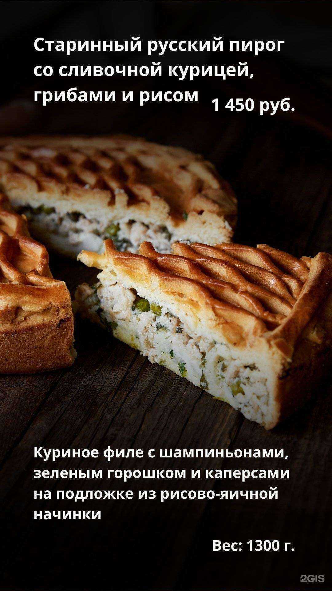 Отзывы на компанию Улочная булочная в Сургуте c фото