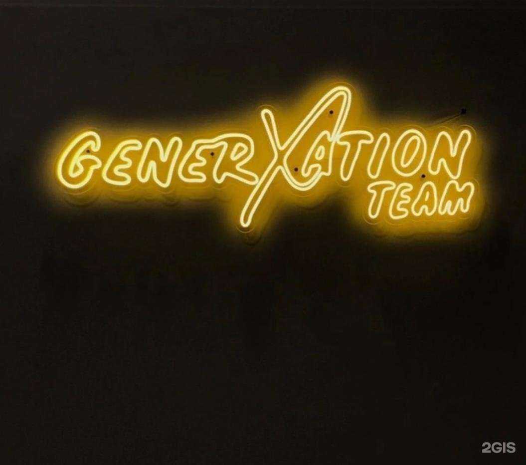 Отзывы на компанию Generationxteam в г. Рязань c фото