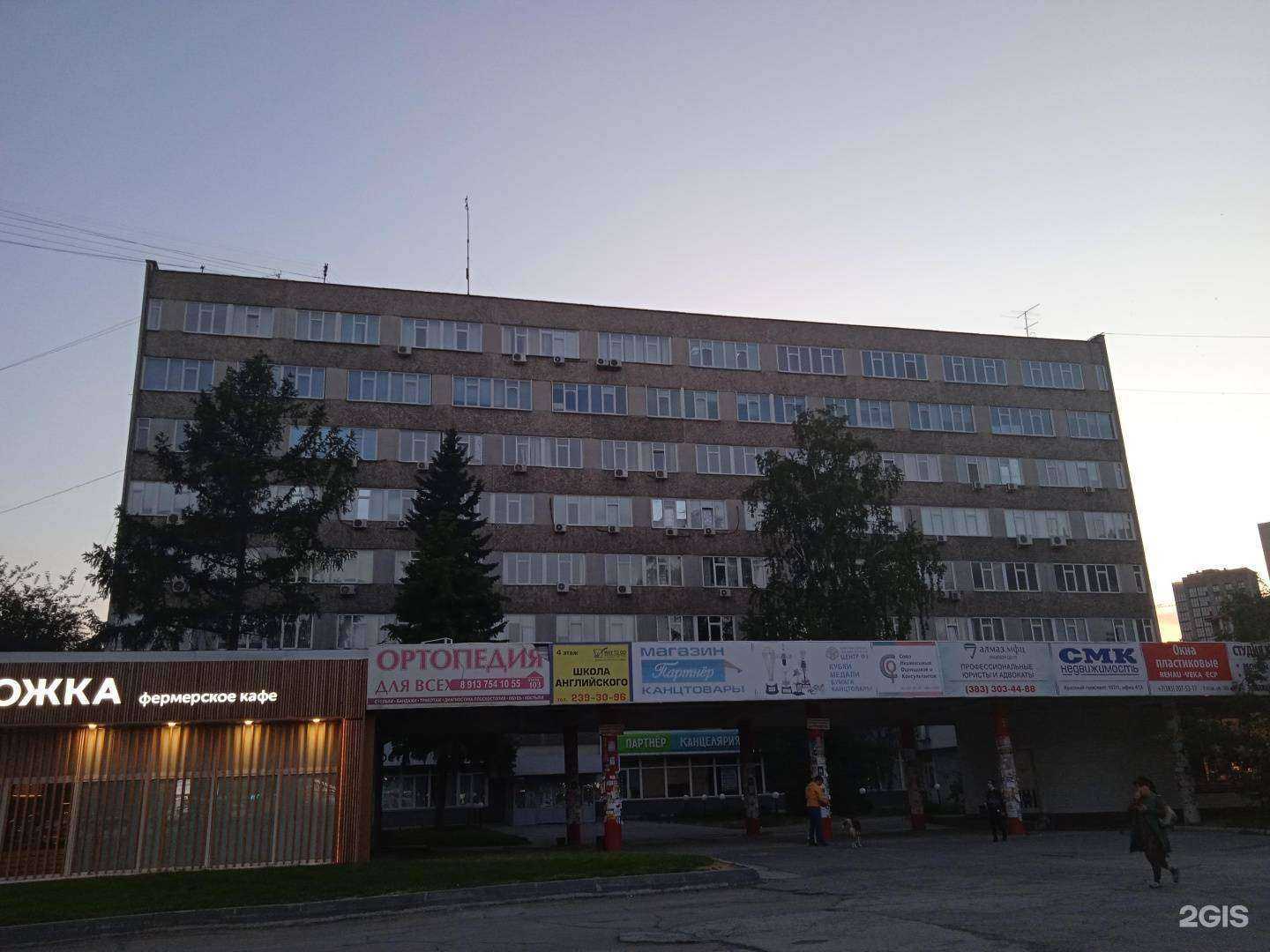 Отзывы на компанию Озерки в Новосибирске c фото - фотография 2 из 2