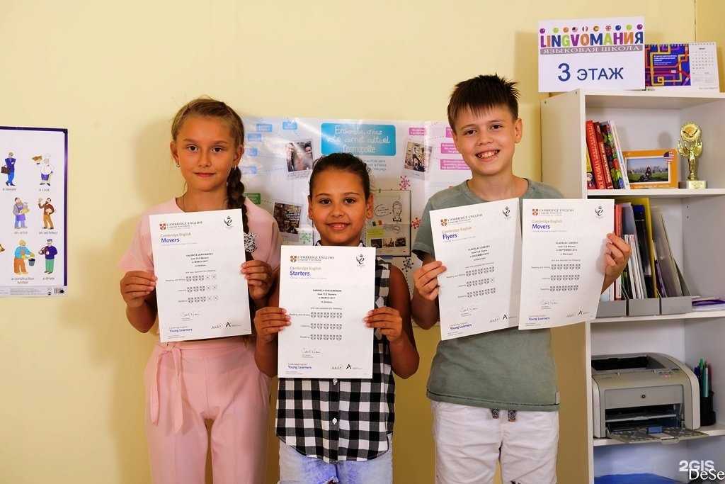 Отзывы на компанию Lingvoмания в г. Ставрополь c фото