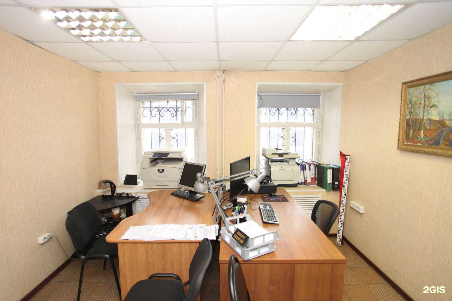 Отзывы на компанию Эксперт+ в г. Кострома c фото