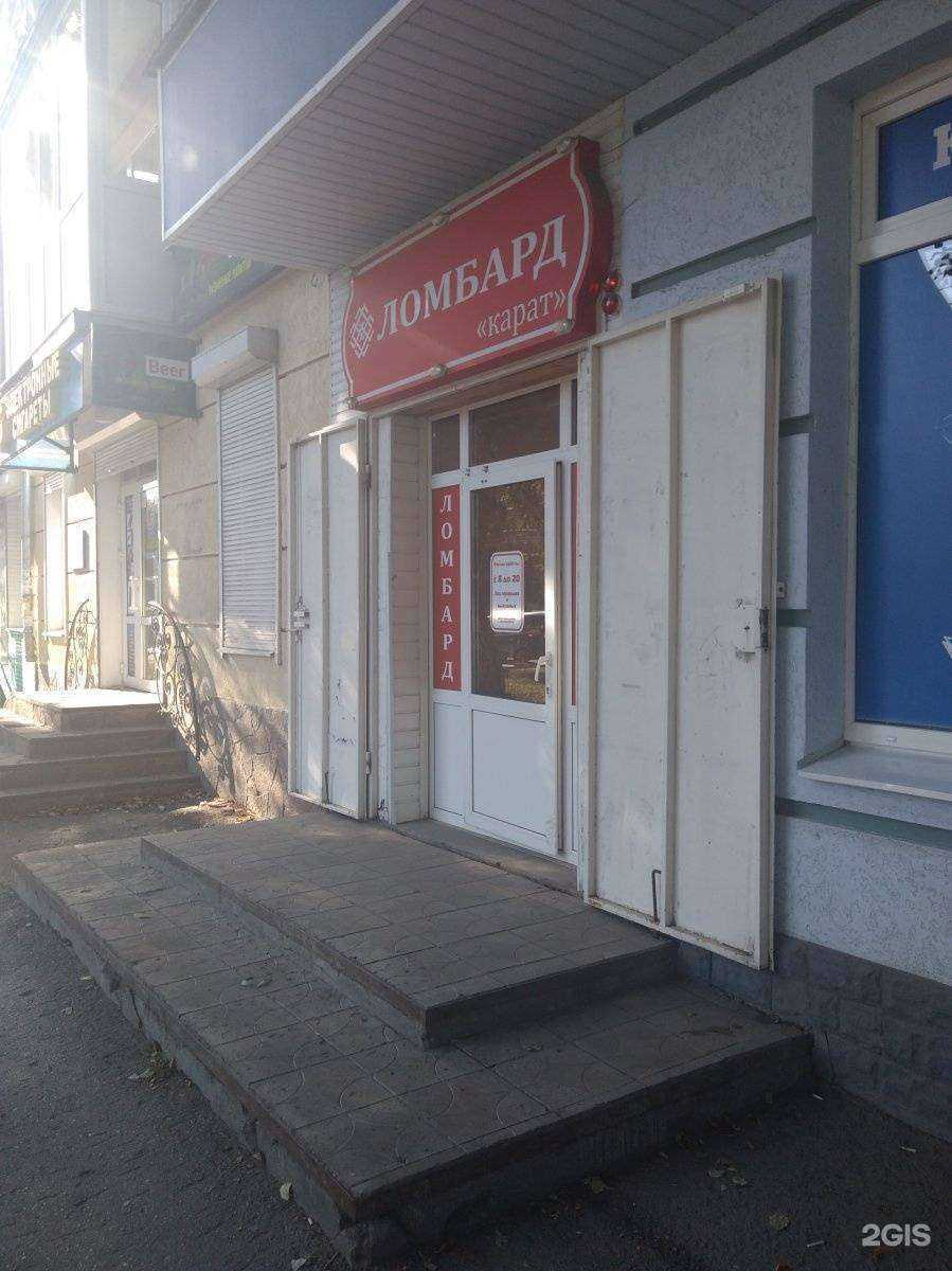 Отзывы на компанию Карат в Саратове c фото