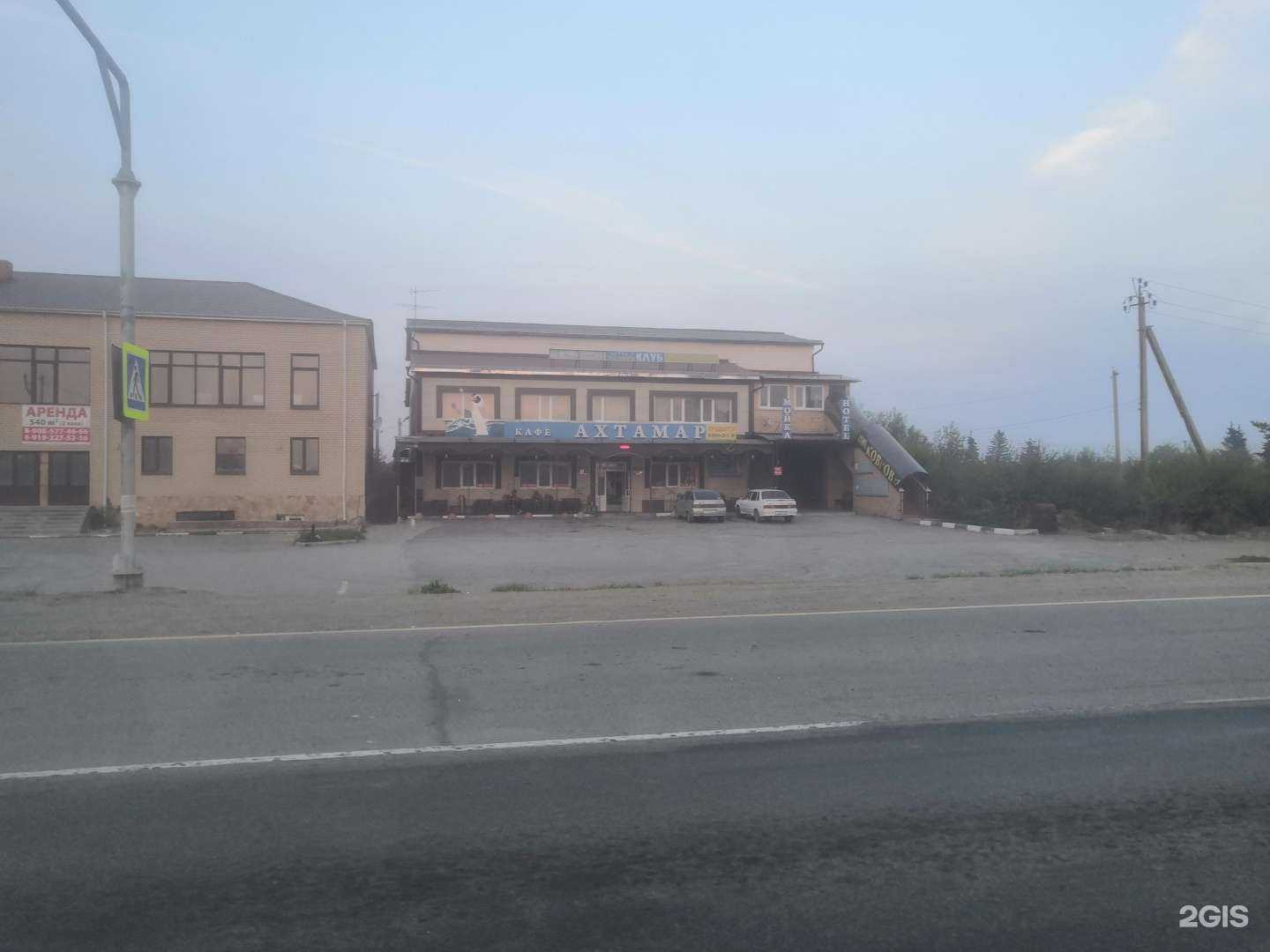 Отзывы на компанию Ахтамар в Южноуральске c фото - фотография 2 из 2