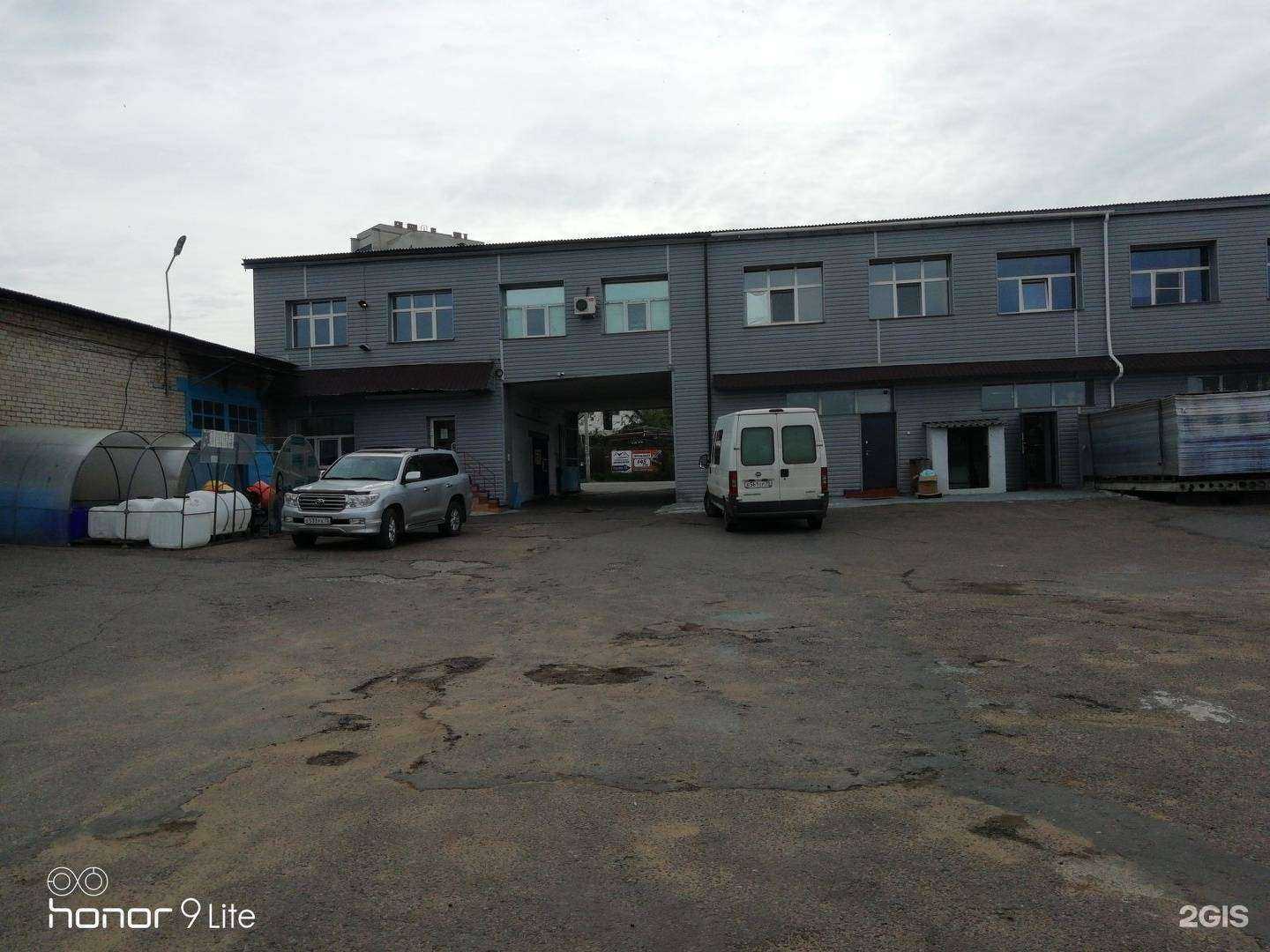 Отзывы на компанию Дачник в Чите c фото - фотография 2 из 2