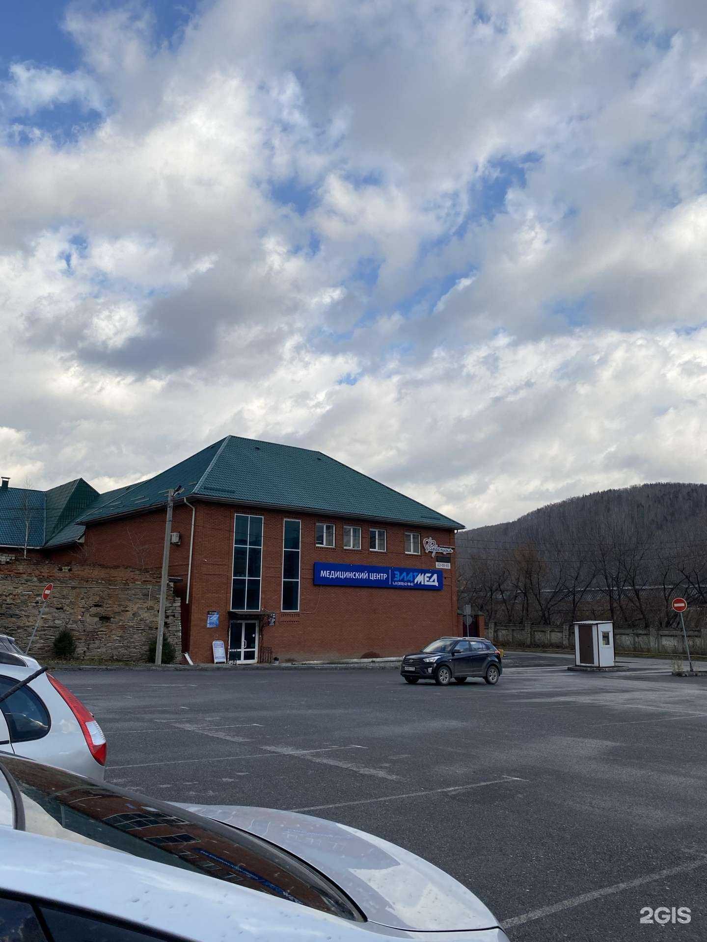 Отзывы на компанию Златмед в Златоусте c фото - фотография 2 из 2