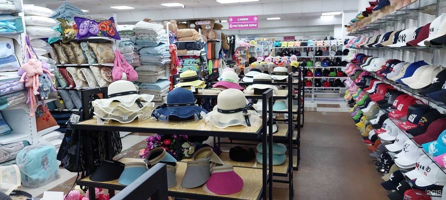 Отзывы на компанию С иголочки в Хабаровске c фото