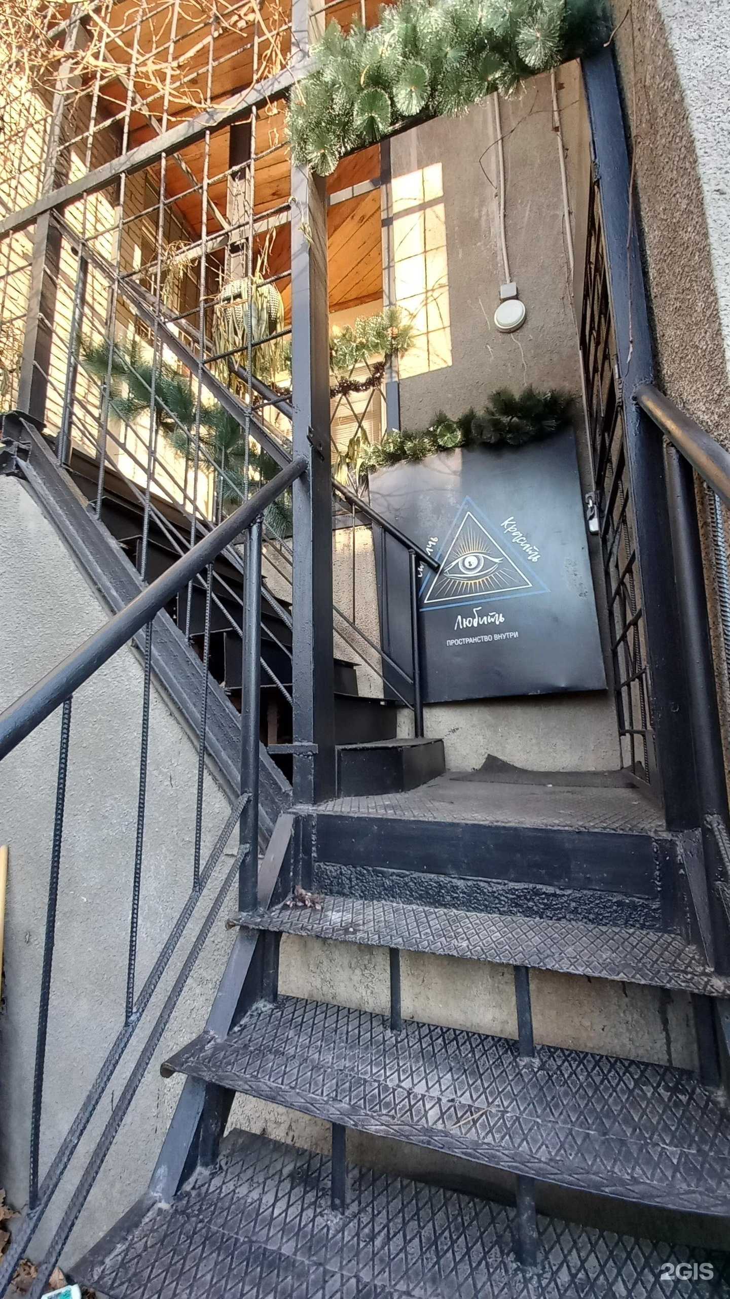 Отзывы на компанию Стричь, красить, любить в г. Краснодар c фото