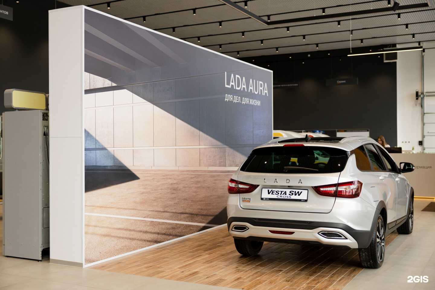 Отзывы на компанию Юг-Авто Новороссийск в г. Новороссийск c фото