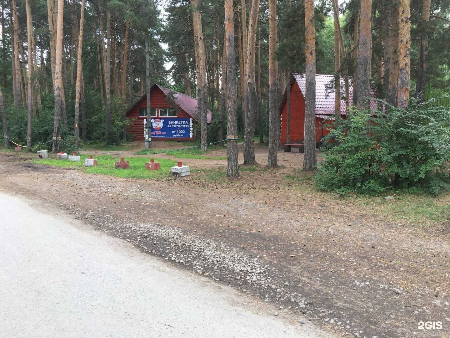 Отзывы на компанию Стрелок в Екатеринбурге c фото