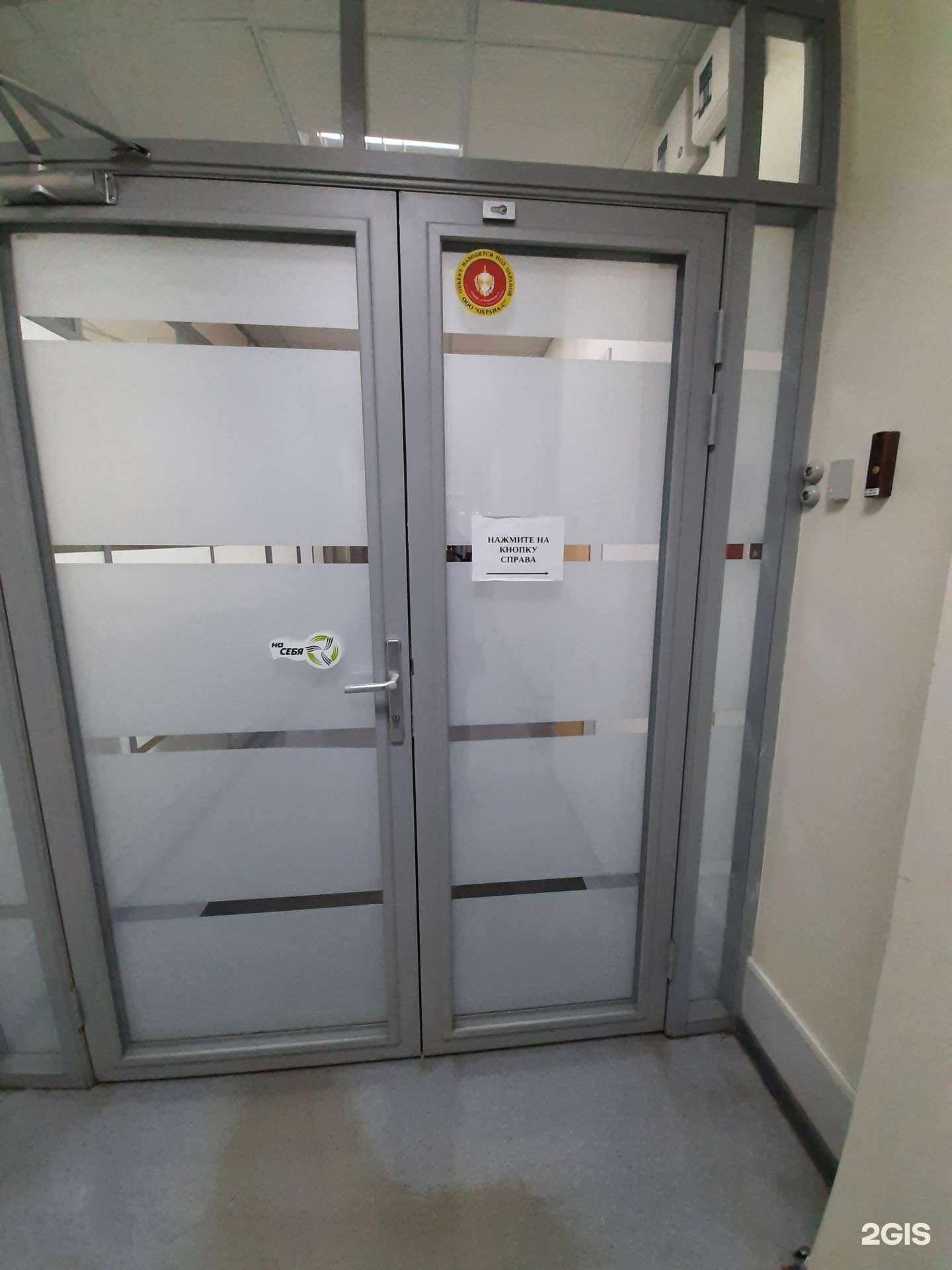 Отзывы на компанию Интех в Самаре c фото