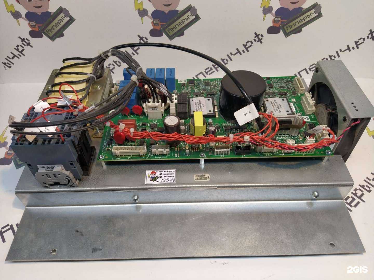 Отзывы на компанию Амперыч в г. Казань c фото