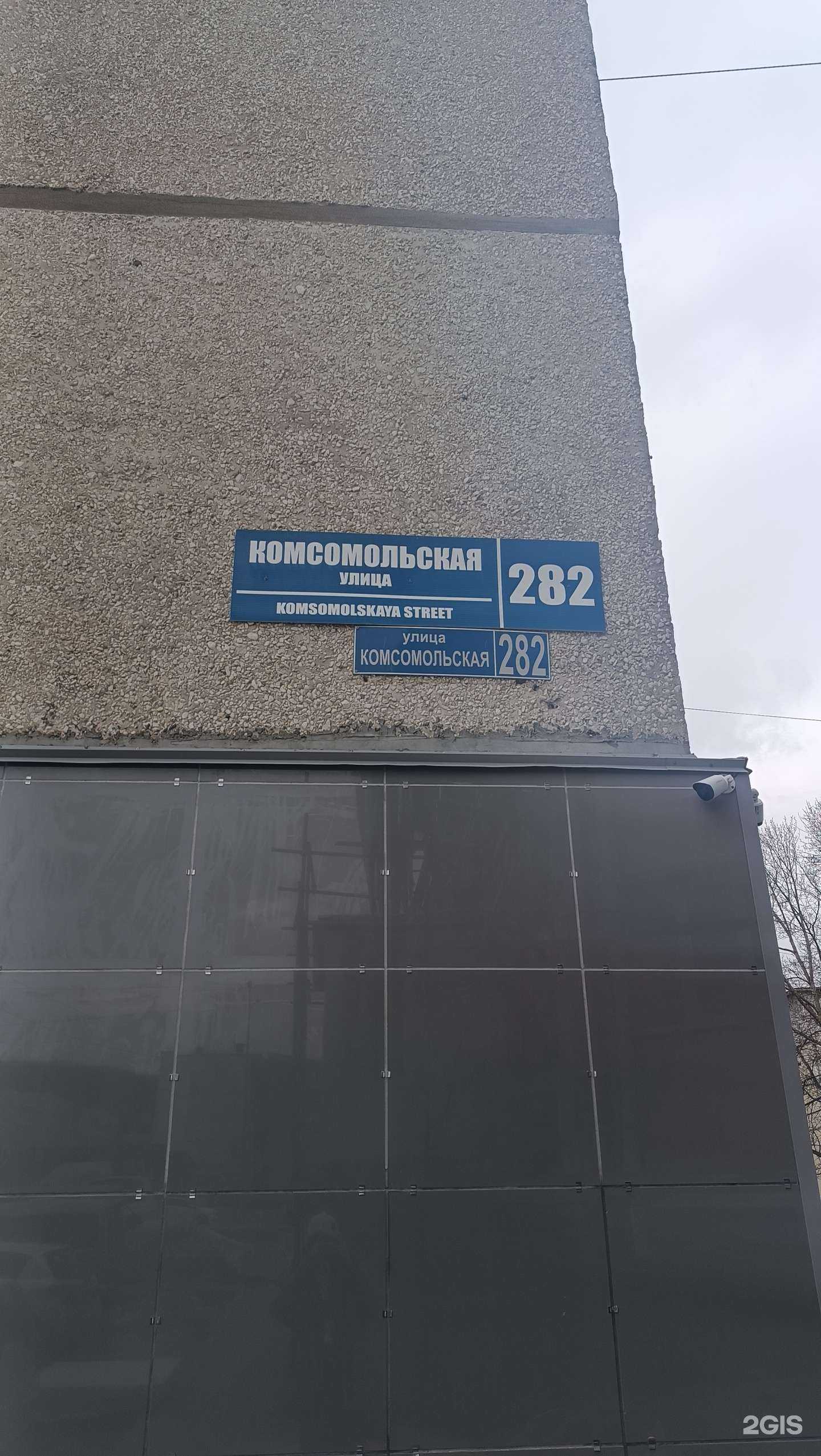 Отзывы на компанию Мастерская семьи в Южно-Сахалинске c фото - фотография 2 из 2