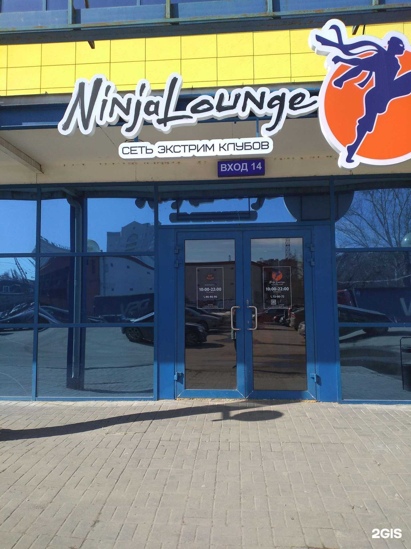 Отзывы на компанию FatHоuse в г. Рязань c фото