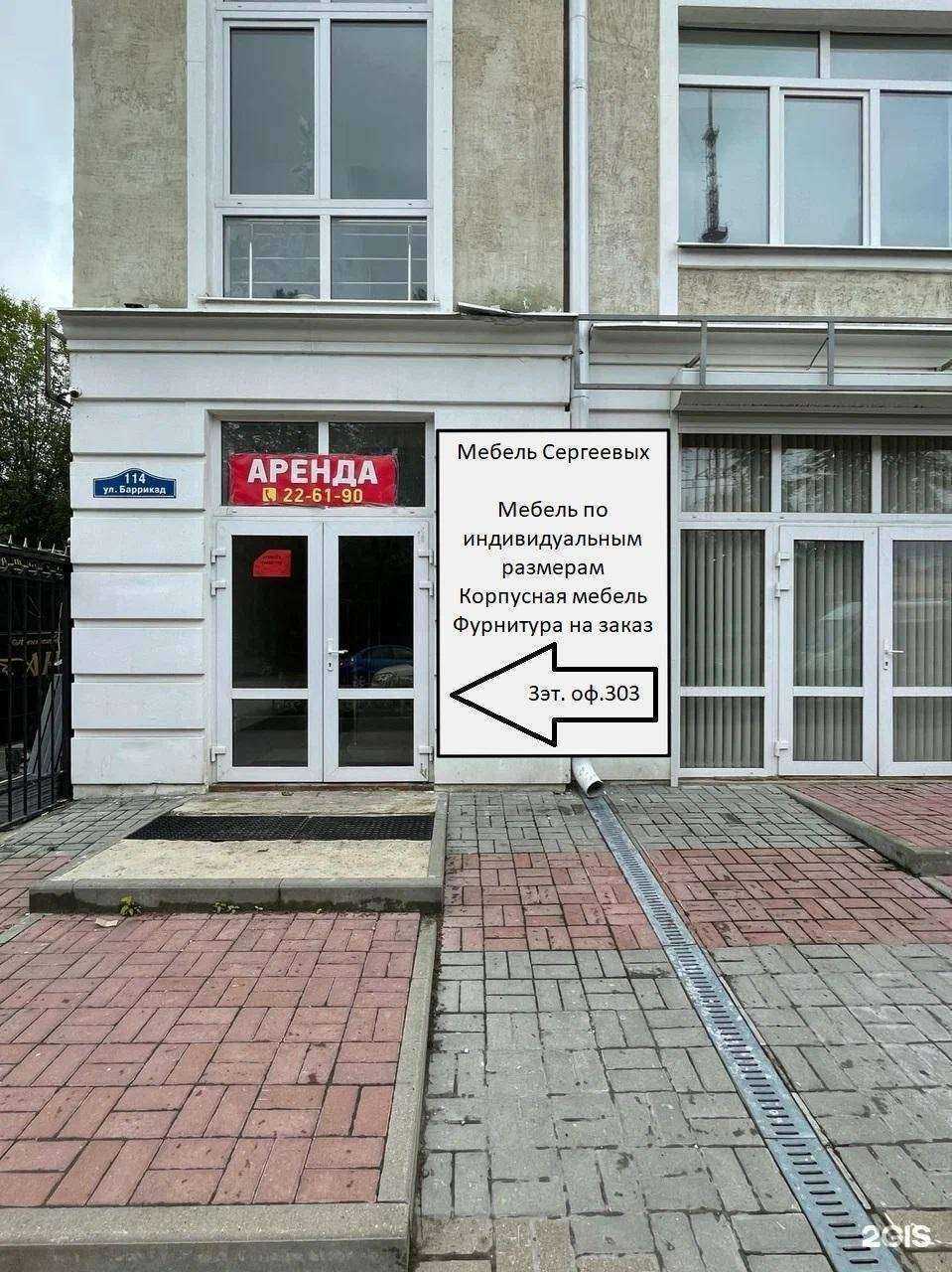 Отзывы на компанию Мебель Сергеевых в г. Калуга c фото