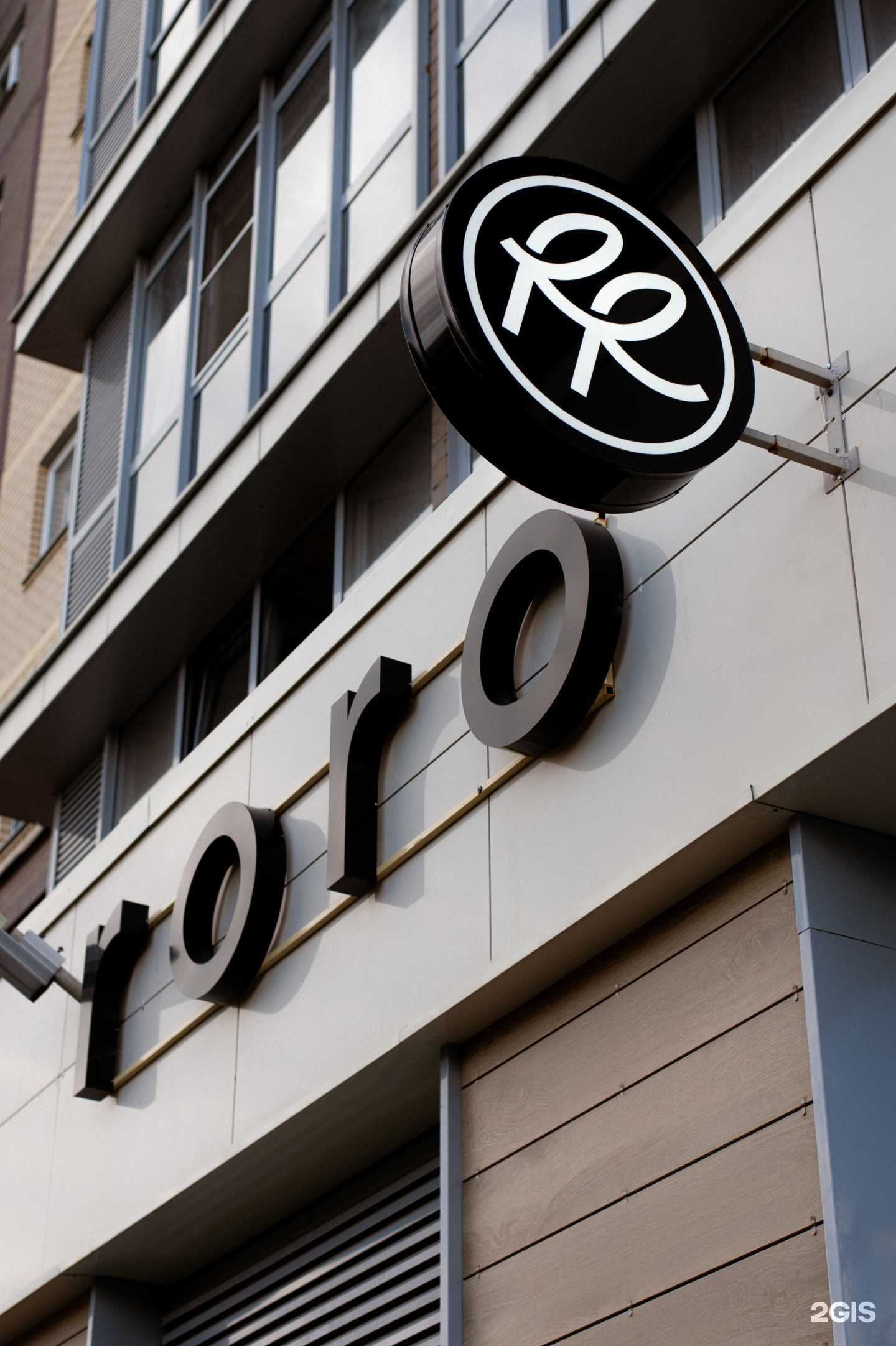 Отзывы на компанию r o r o в Челябинске c фото