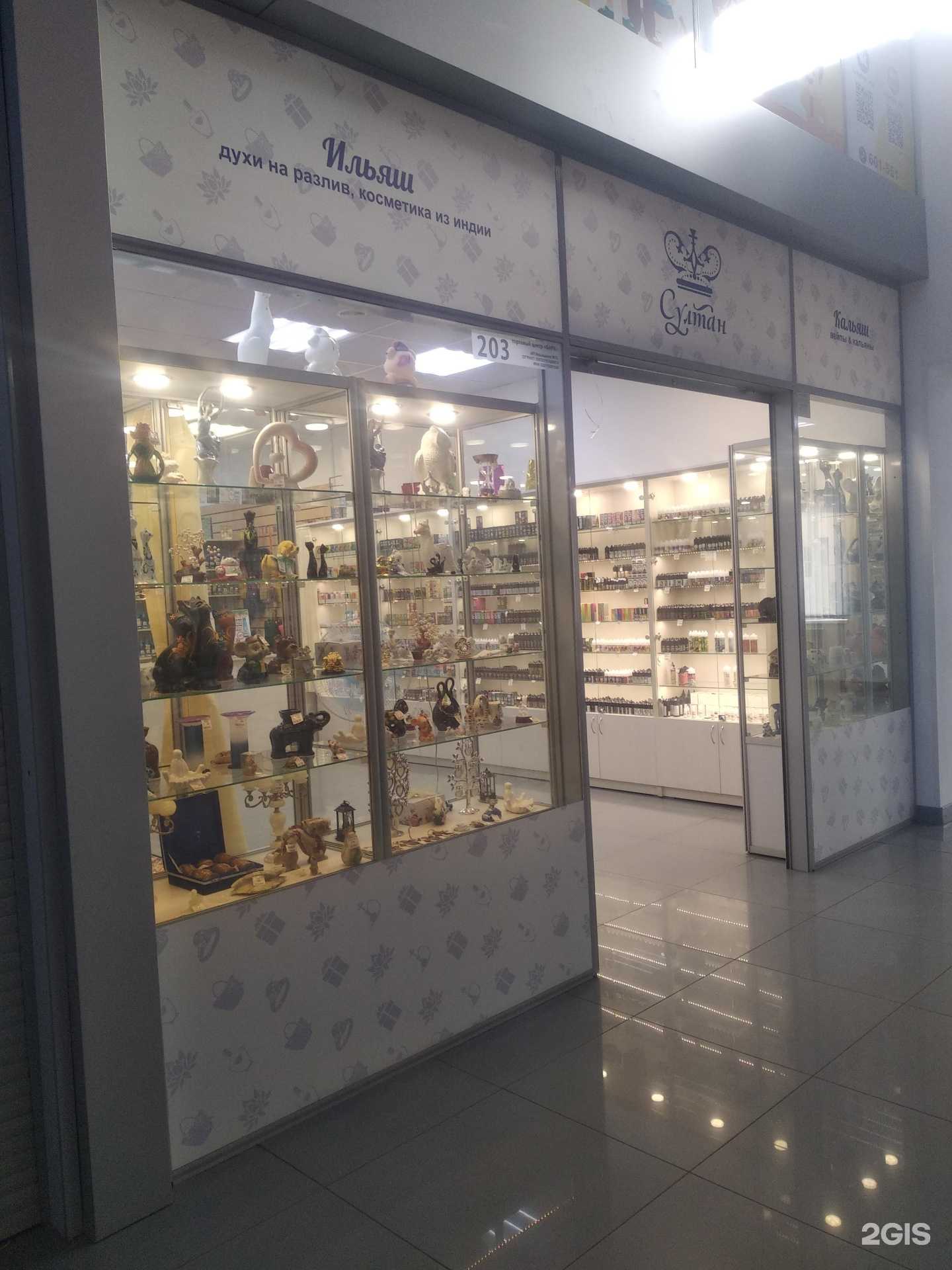 Отзывы на компанию Султан в г. Великий Новгород c фото