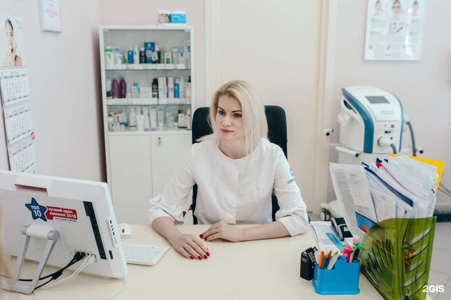 Отзывы на компанию ЦентралКлиник в Воронеже c фото