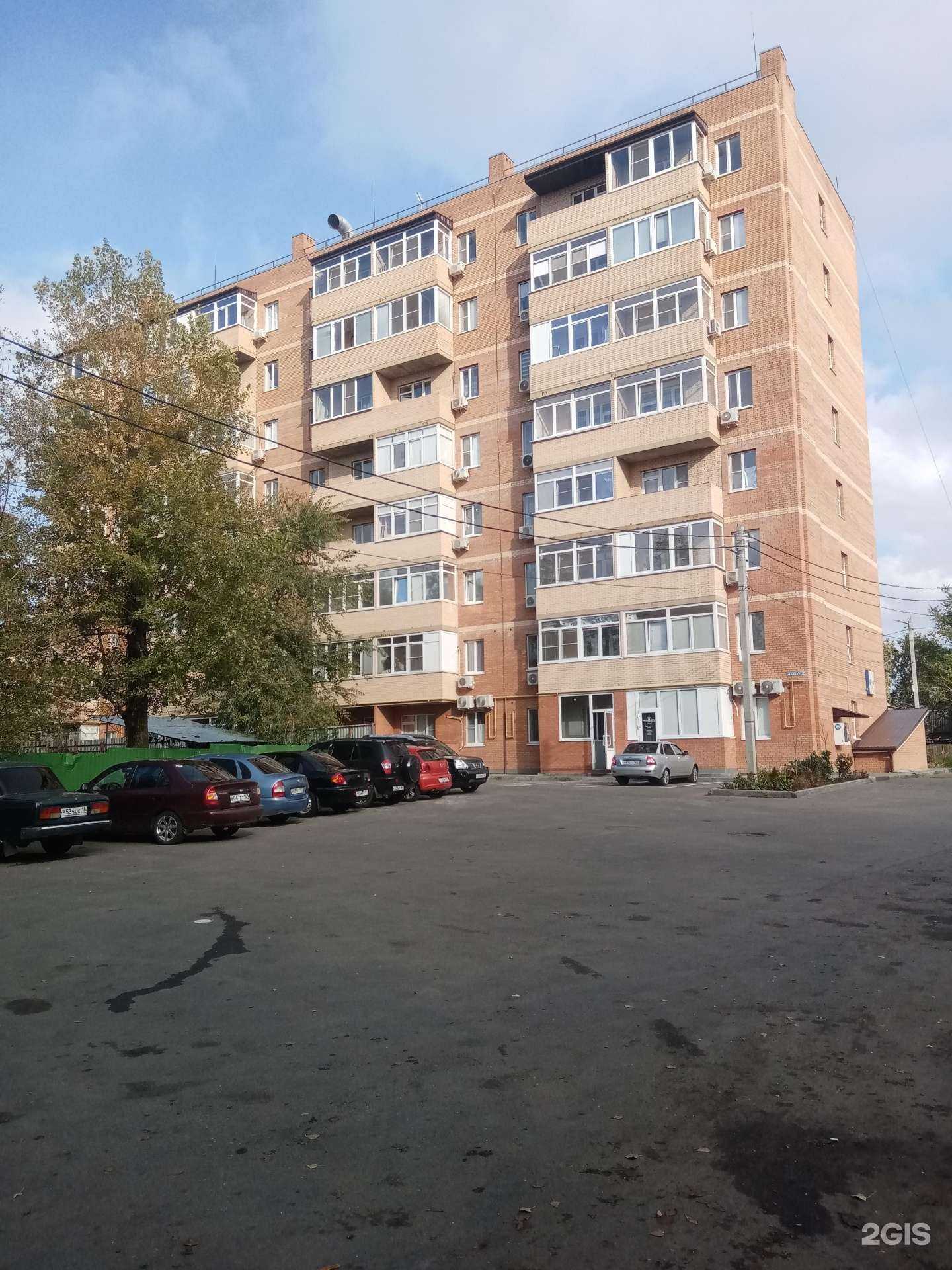 Отзывы на компанию Моя стоматология в Аксае c фото - фотография 2 из 2