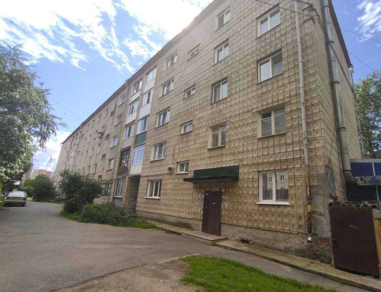 Отзывы на компанию Красное&Белое в Томске c фото - фотография 2 из 2