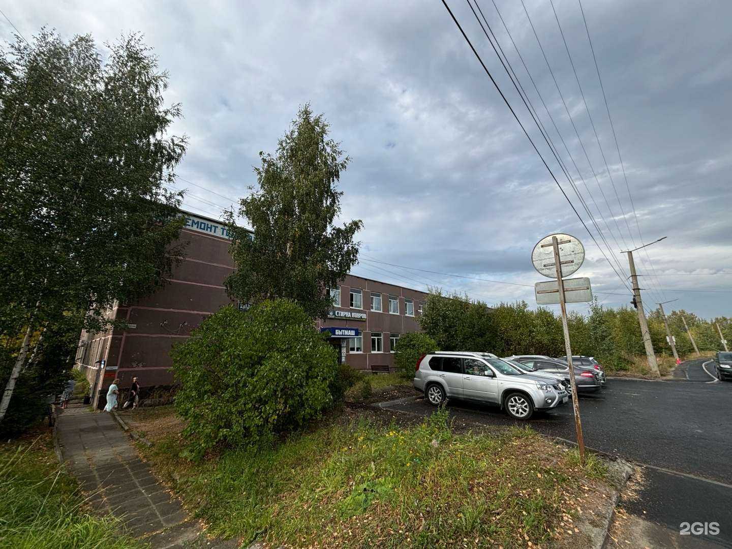 Отзывы на компанию Ювелирная мастерская в Петрозаводске c фото