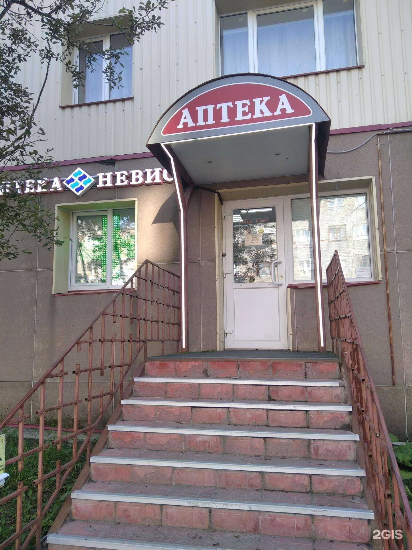 Отзывы на компанию Невис в г. Апатиты c фото