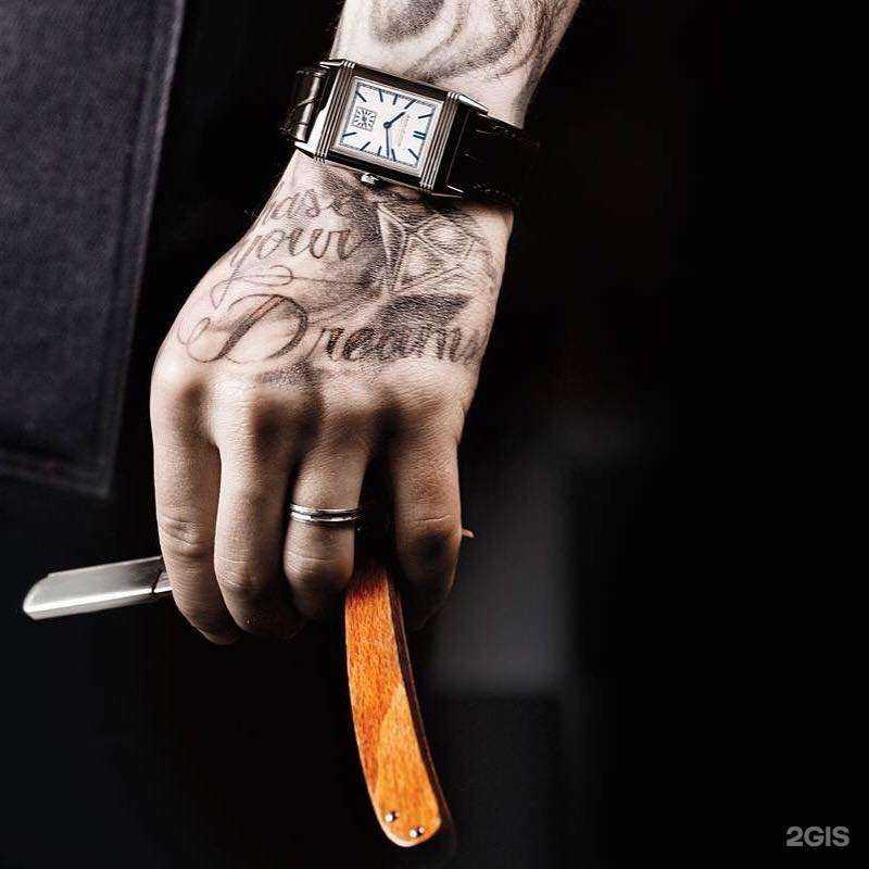 Отзывы на компанию Goodzonebarbershop в Калининграде c фото