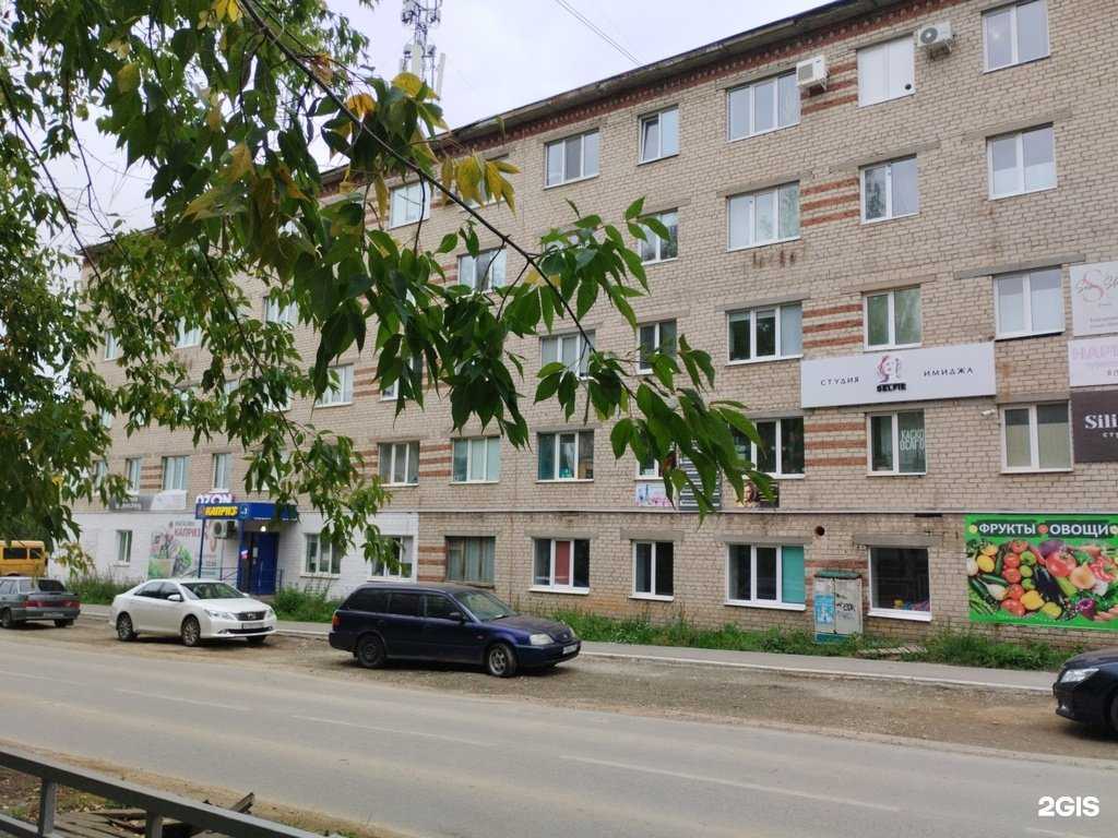 Отзывы на компанию ID в г. Кировград c фото