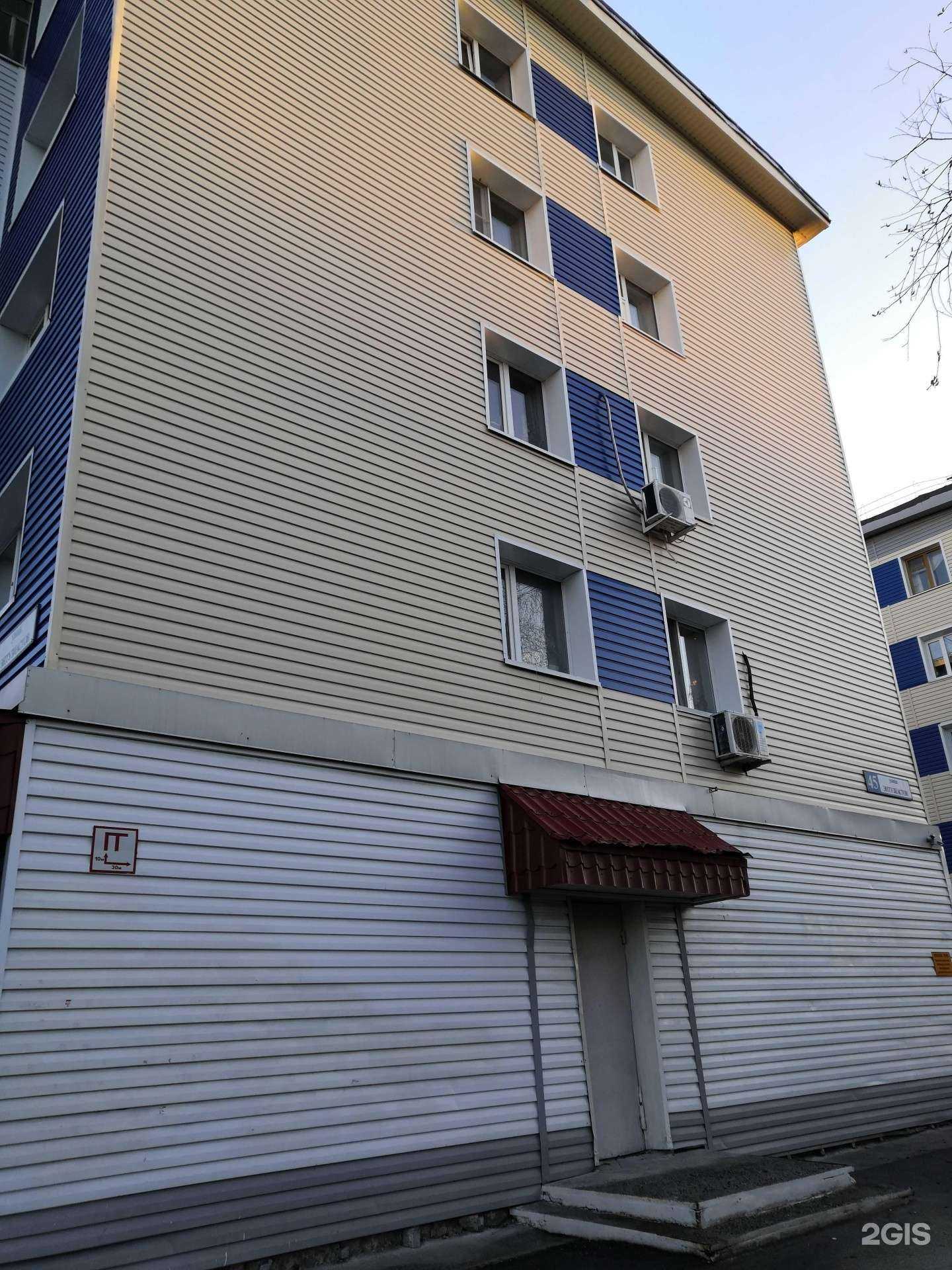 Отзывы на компанию Милош в Сургуте c фото - фотография 2 из 2