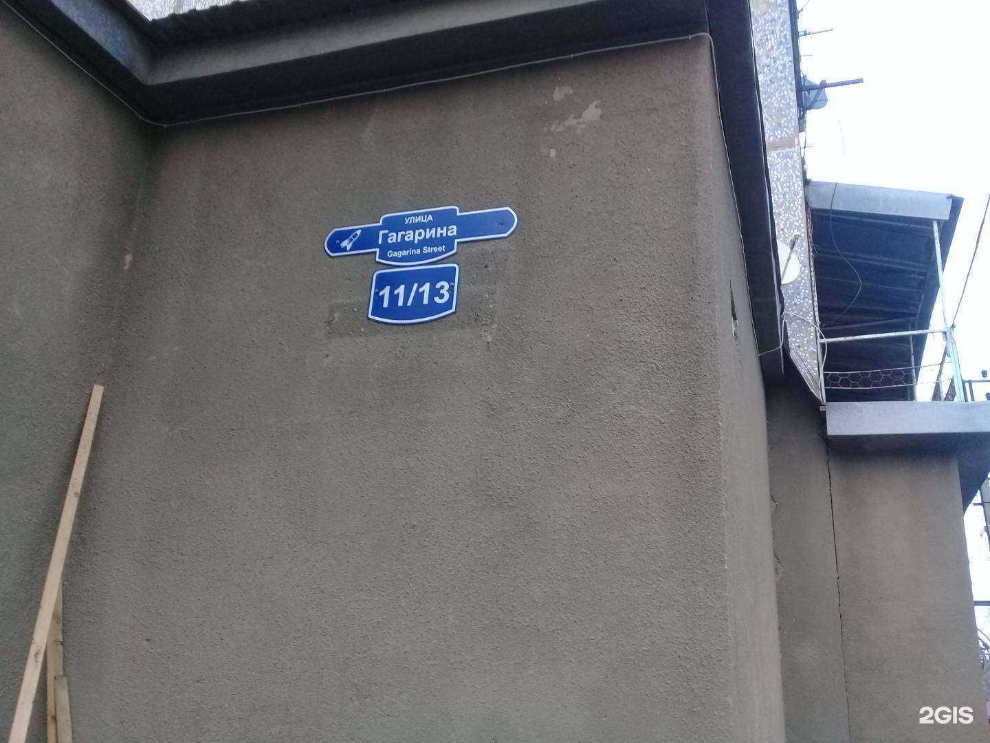 Отзывы на компанию Sisley в Махачкале c фото - фотография 2 из 2