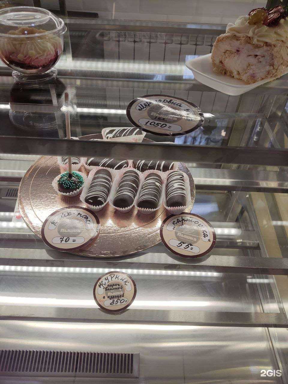 Отзывы на компанию Пышка в Азове c фото