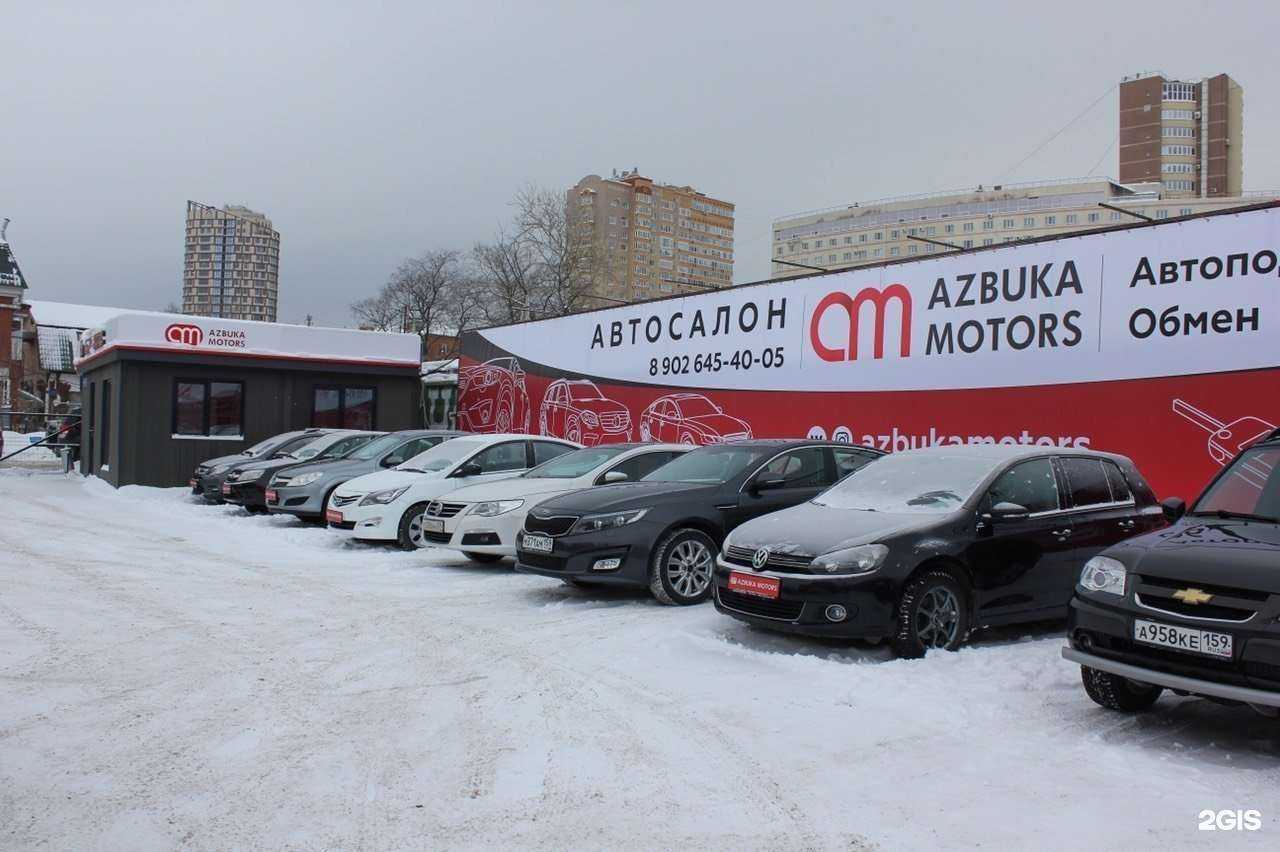 Отзывы на компанию Azbuka motors в г. Пермь c фото