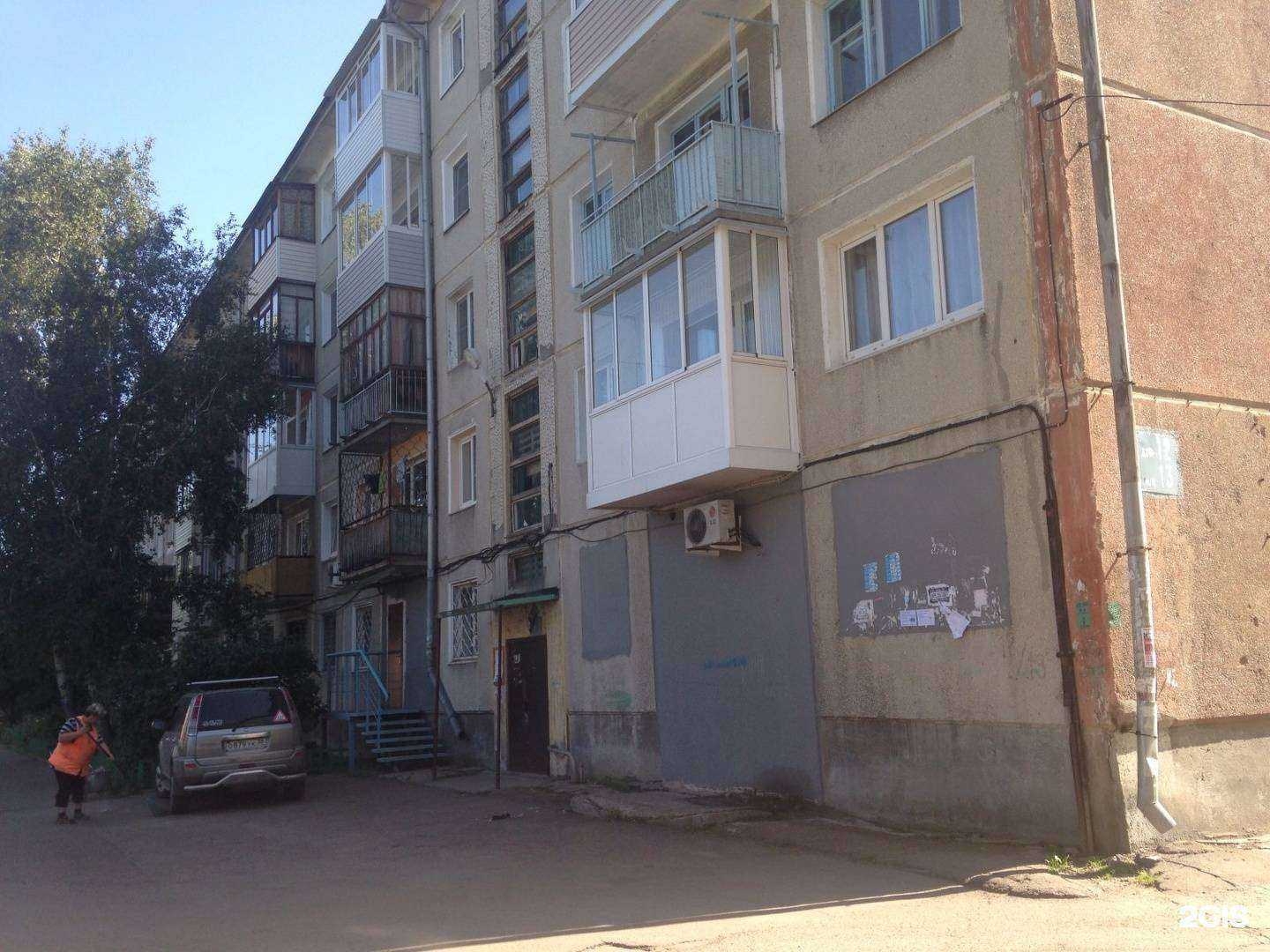 Отзывы на компанию Золушка в Ангарске c фото - фотография 2 из 2