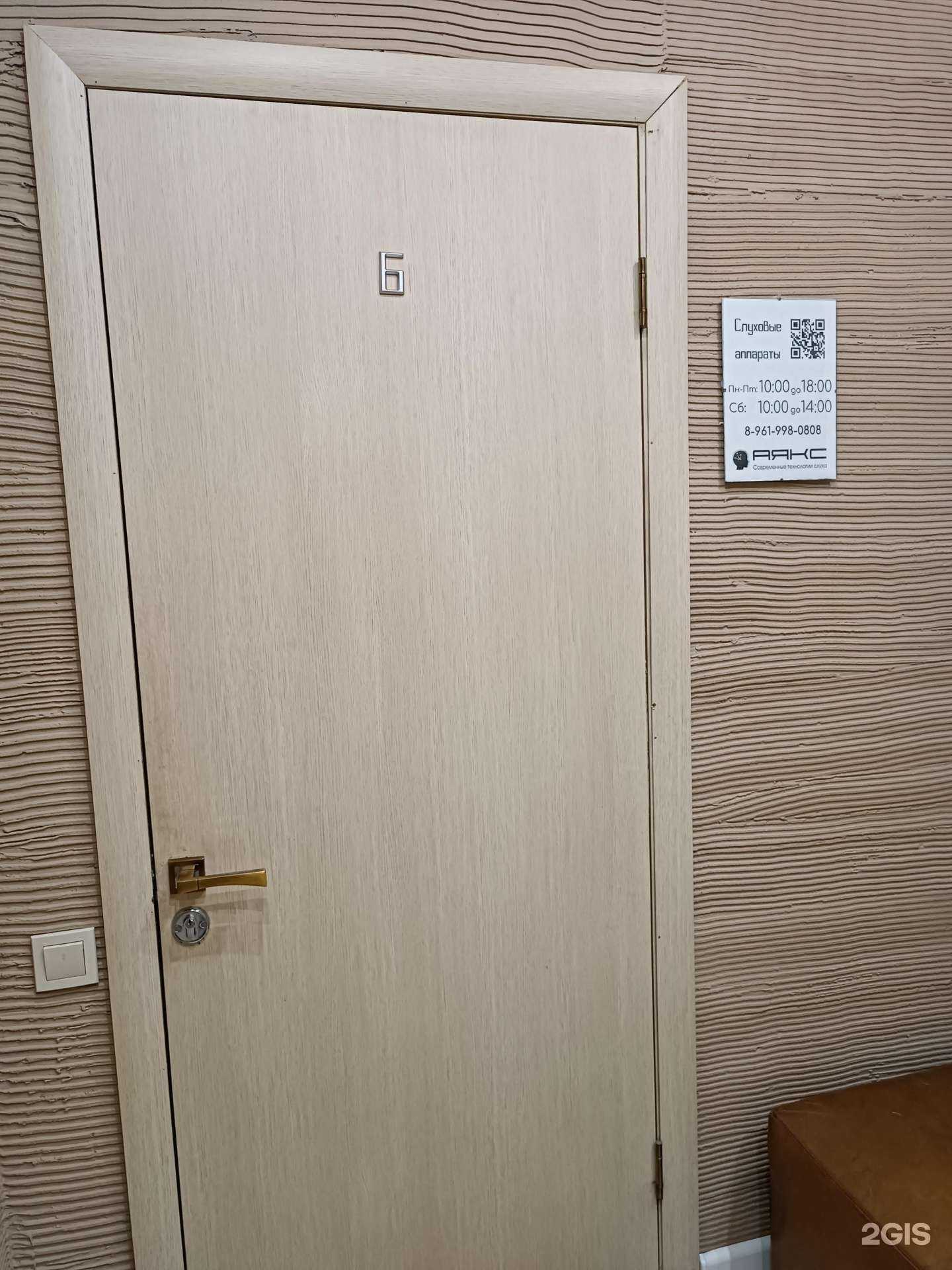 Отзывы на компанию Кабинет юриста Киреева А.А. в Барнауле c фото