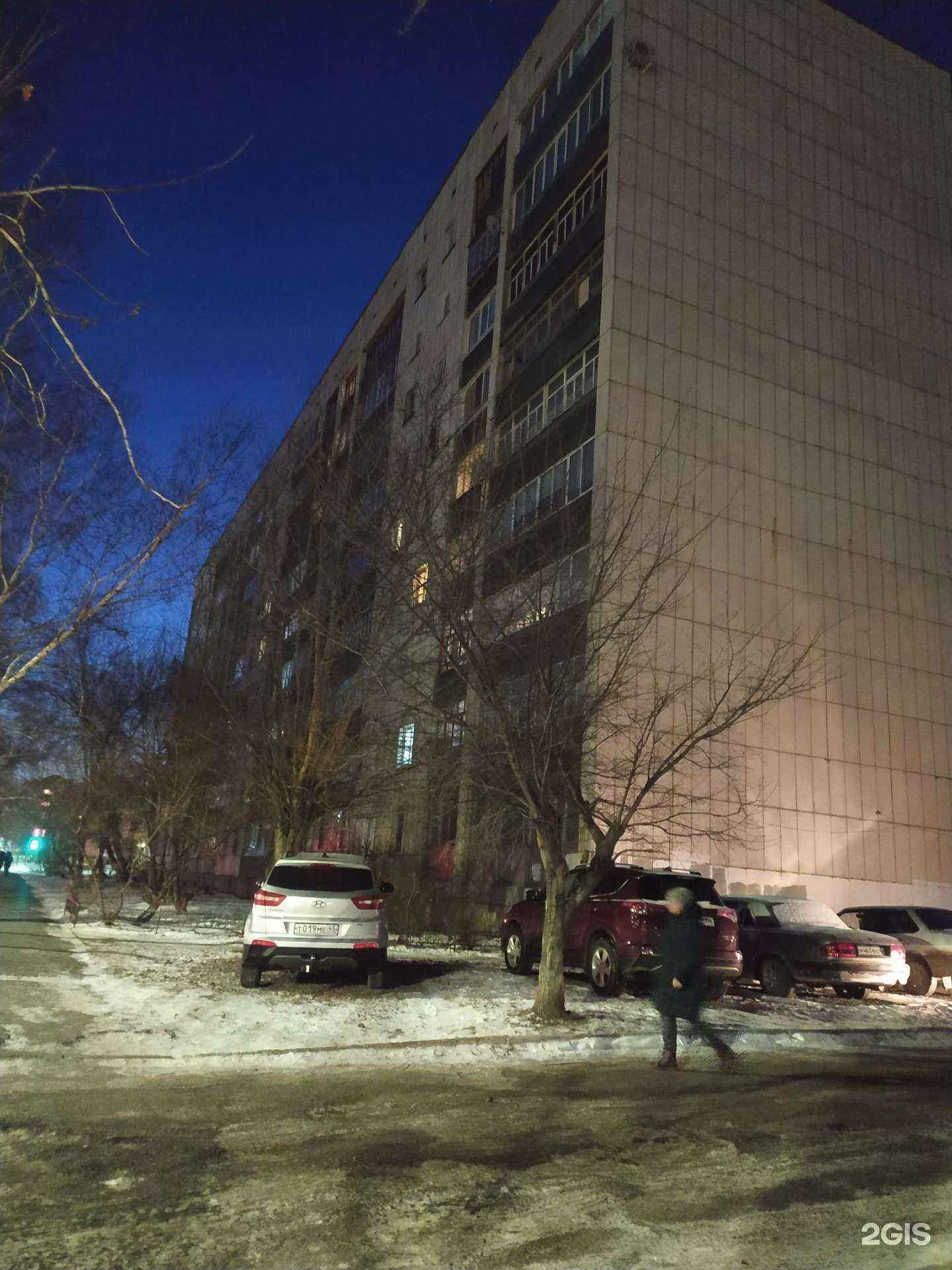 Отзывы на компанию Элси в Кургане c фото - фотография 2 из 2