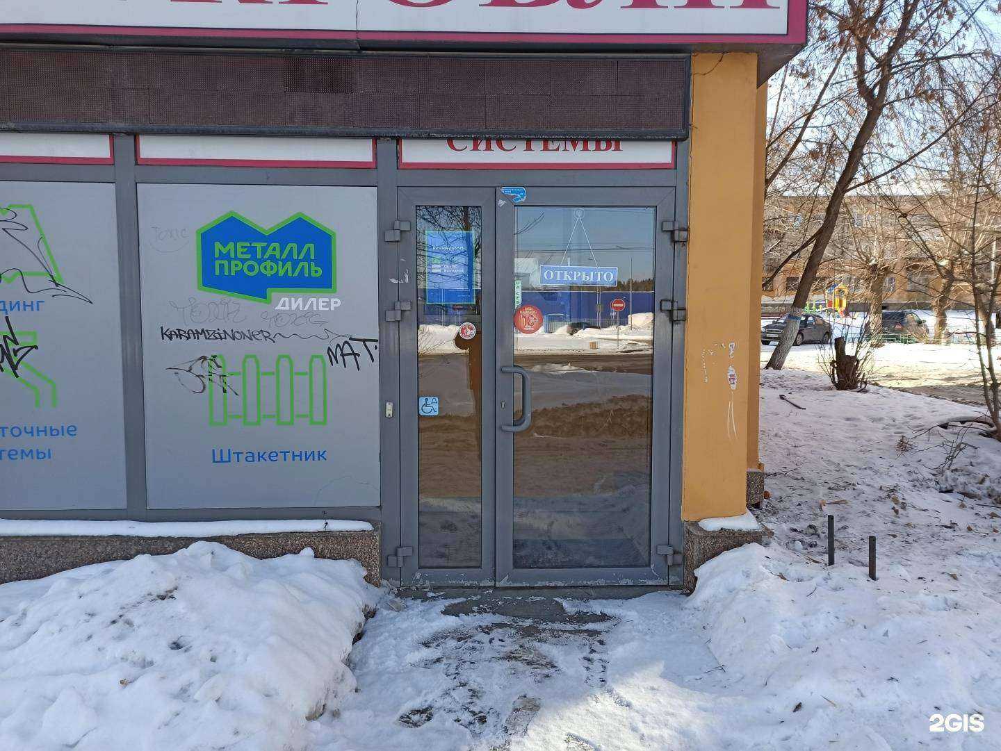 Отзывы на компанию Кровля и фасад в Екатеринбурге c фото