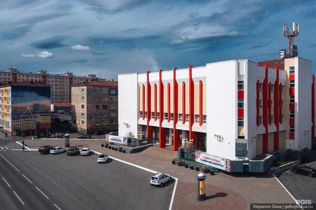 Отзывы на компанию Городской Центр Культуры в Норильске c фото