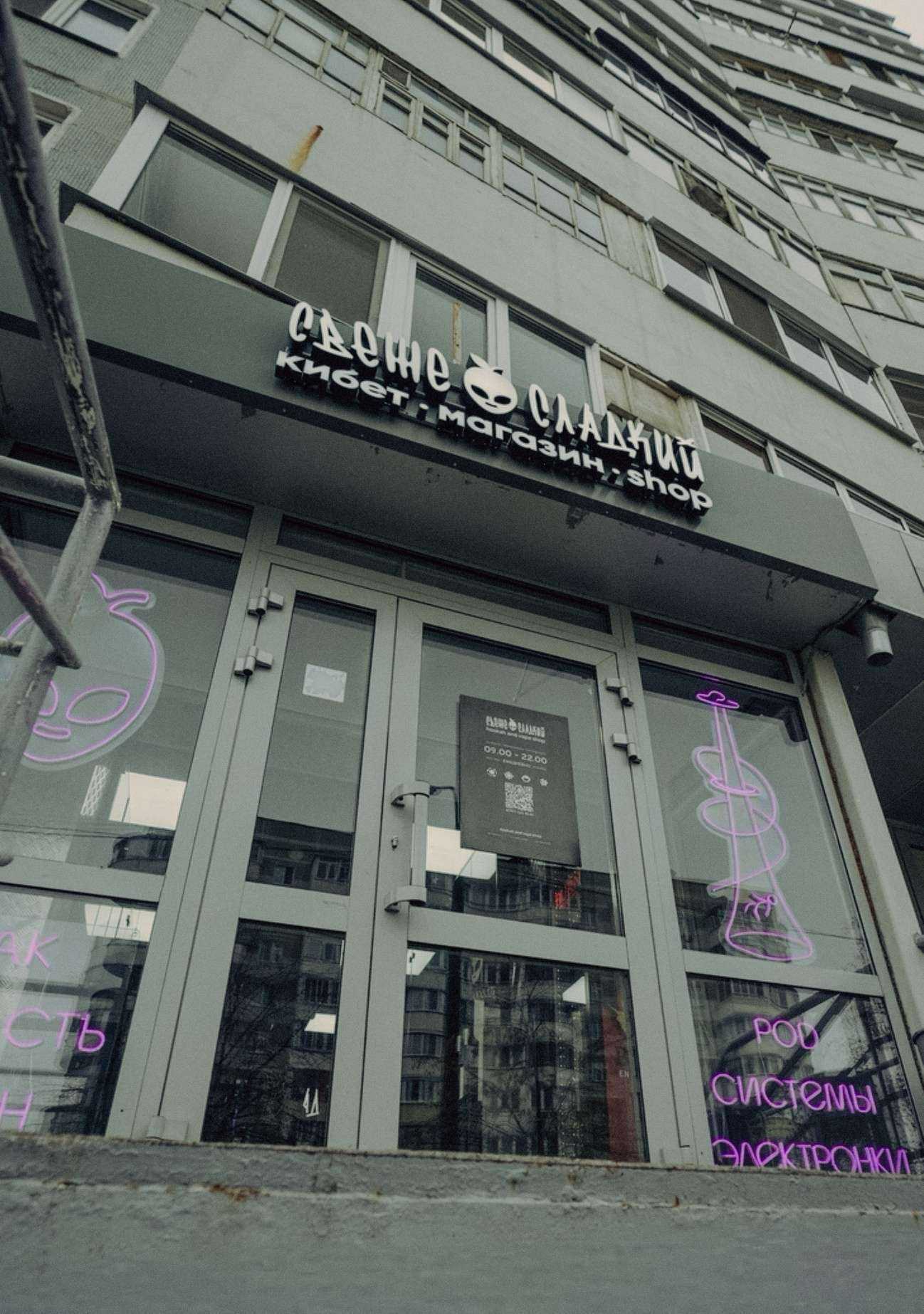 Отзывы на компанию Свеже Сладкий в Казани c фото