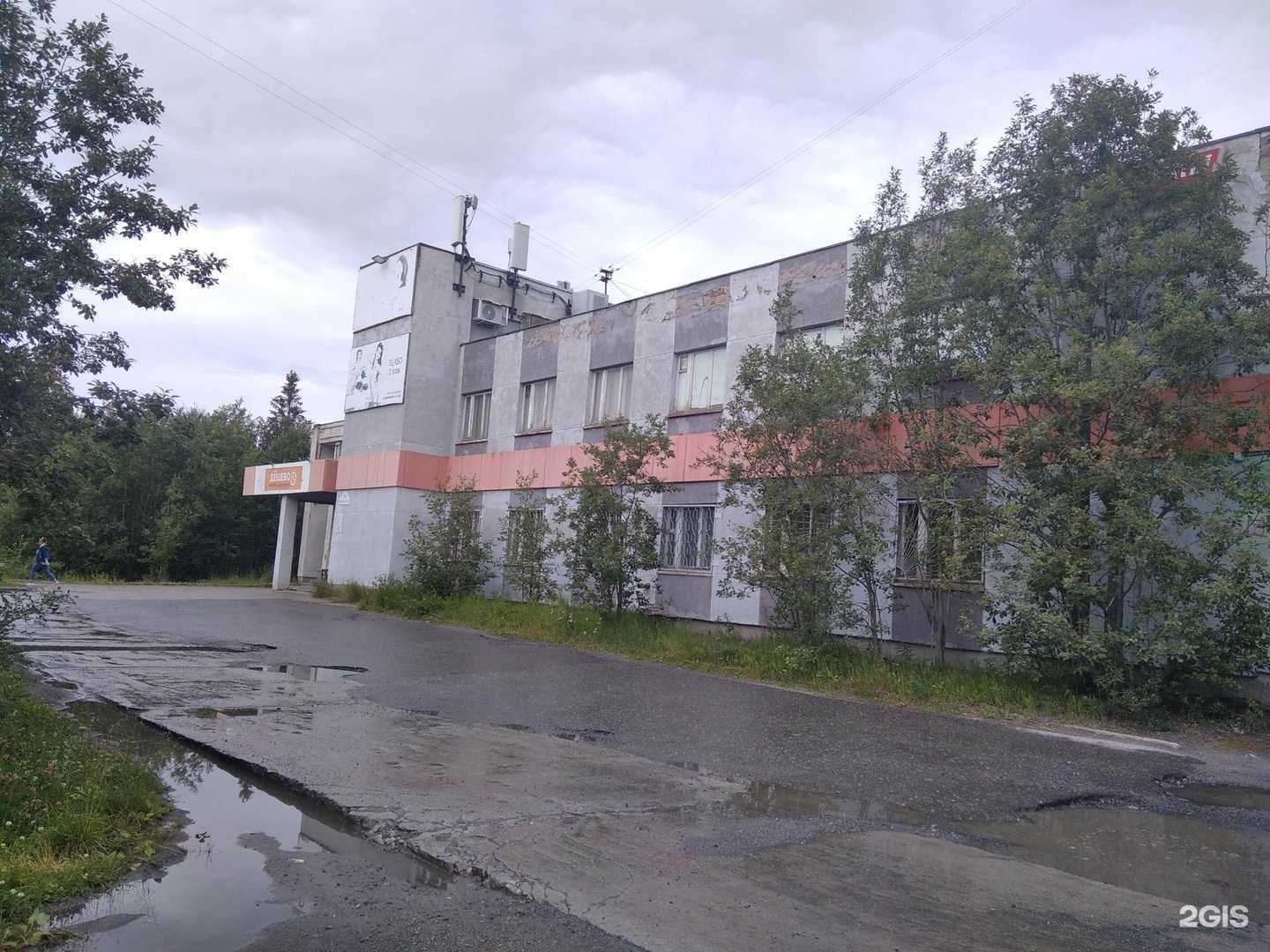 Отзывы на компанию Азбука ремонта в Ковдоре c фото - фотография 2 из 2