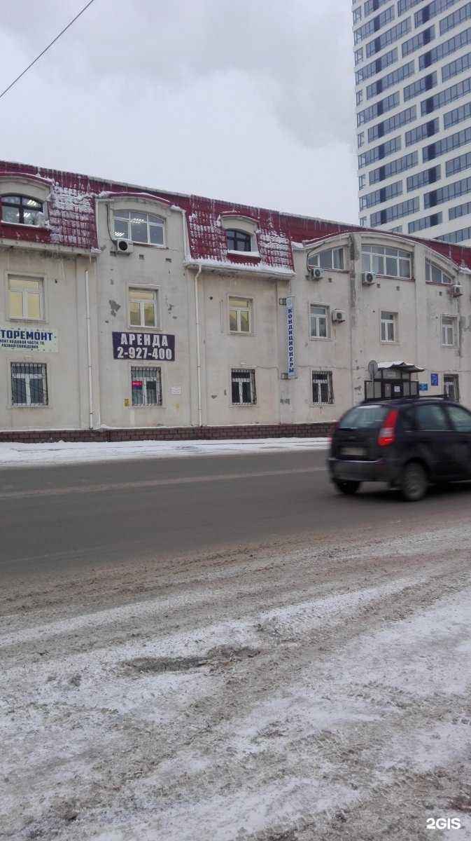 Отзывы на компанию Газсервисприбор в г. Уфа c фото