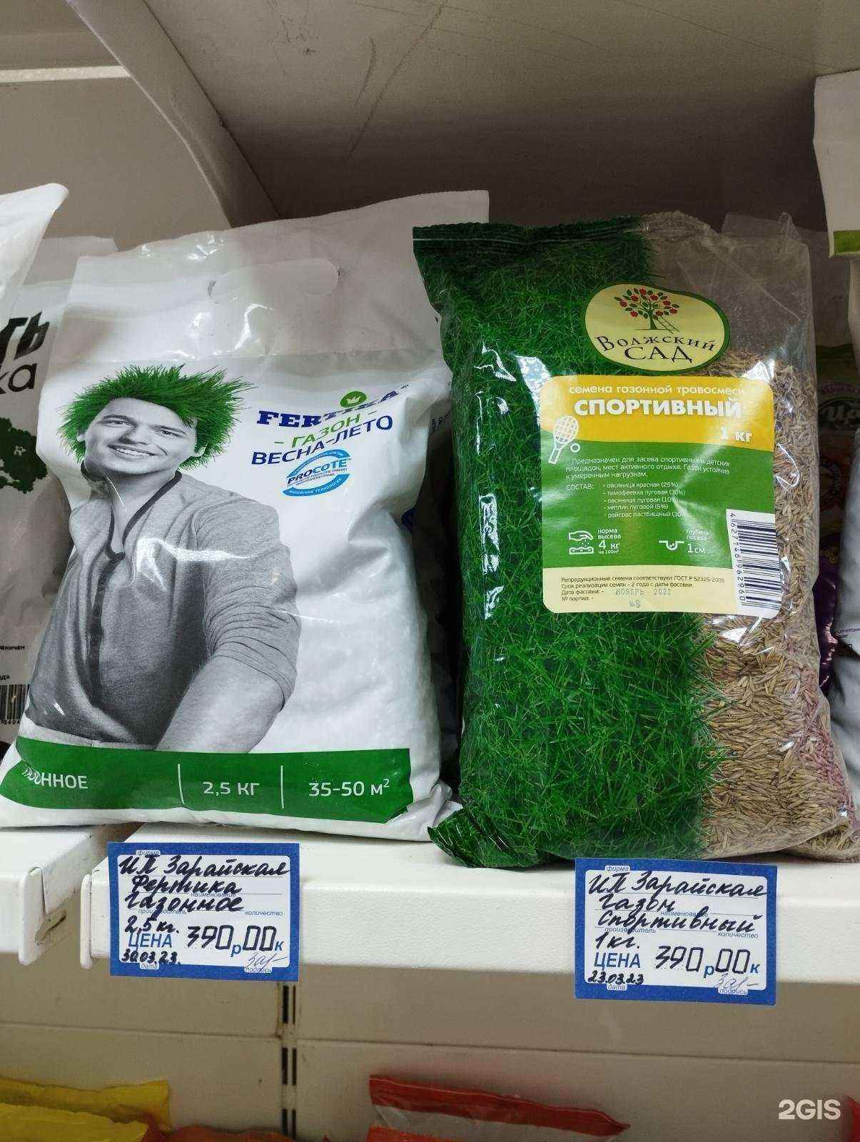 Отзывы на компанию Магазин товаров для дачи в Самаре c фото