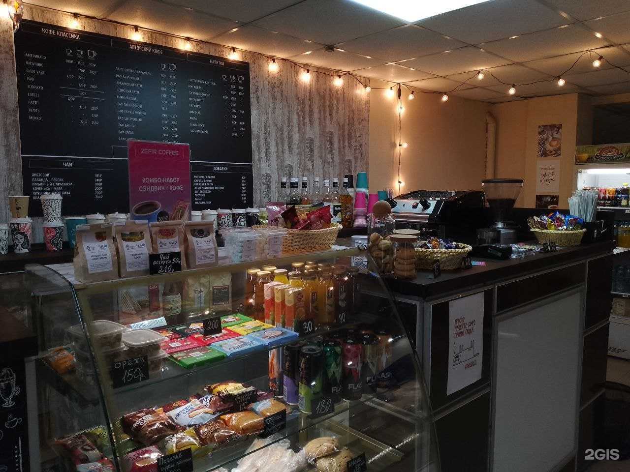 Отзывы на компанию Зефир в Новосибирске c фото