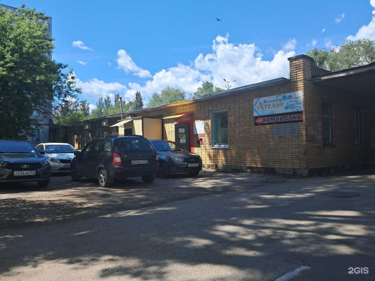 Отзывы на компанию Ювелирная мастерская в г. Тольятти c фото