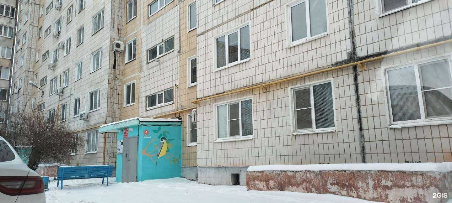 Отзывы на компанию Апрель в Губкине c фото - фотография 2 из 2