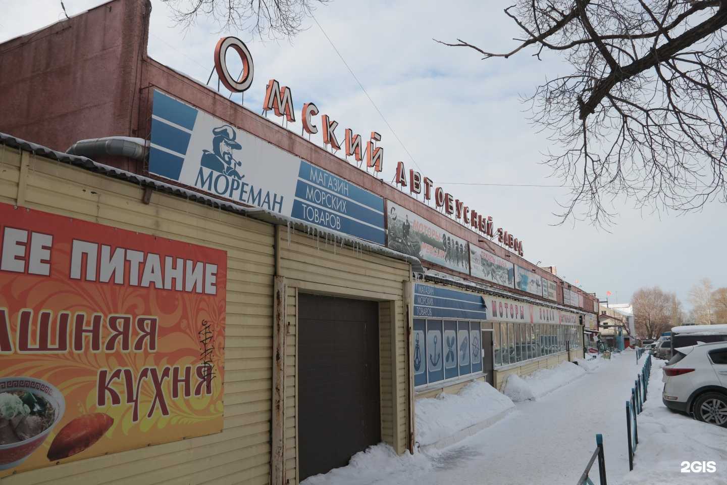 Отзывы на компанию Металлоизделия и конструкции в г. Омск c фото