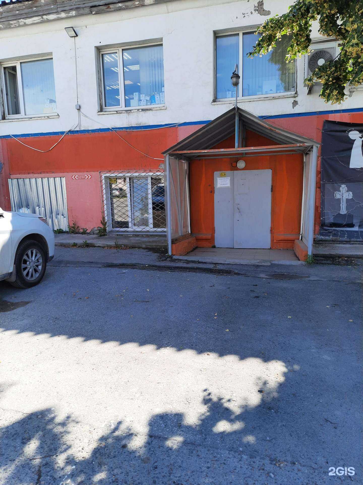 Отзывы на компанию Деревянный дворик в г. Новосибирск c фото