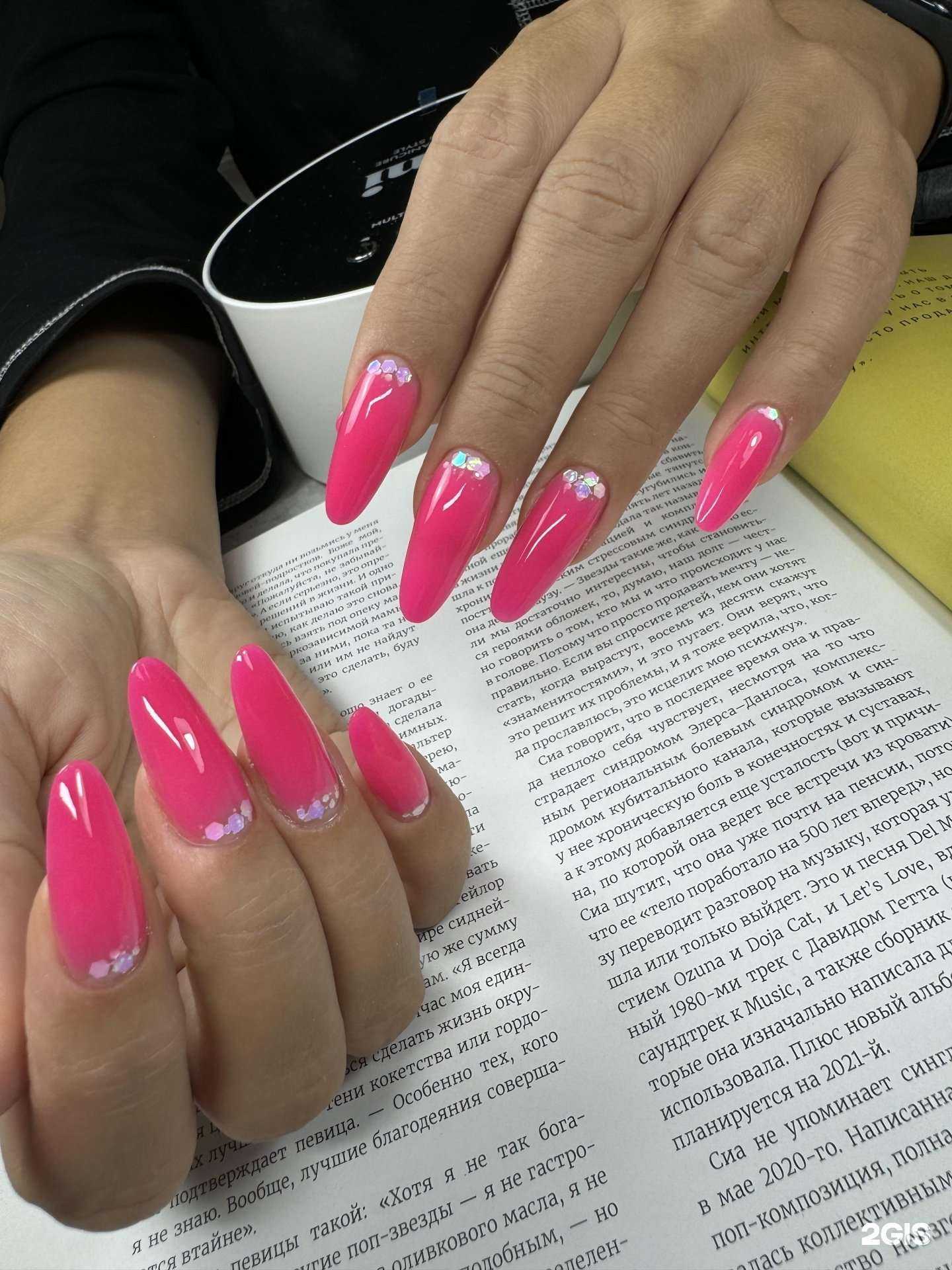 Отзывы на компанию Stylish nails в г. Новокузнецк c фото