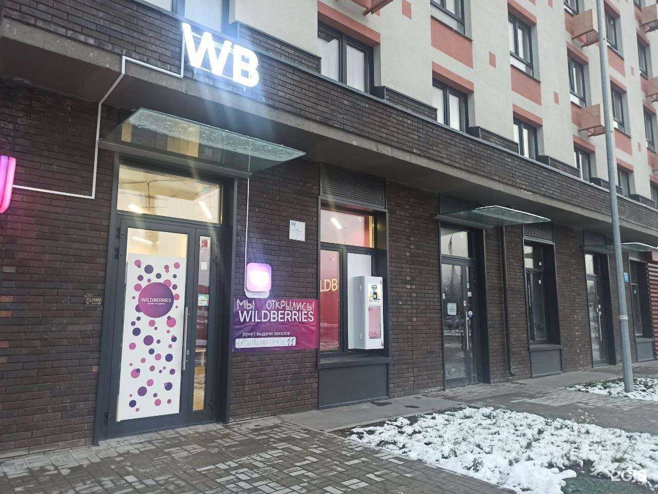 Отзывы на компанию Живая вода в г. Люберцы c фото