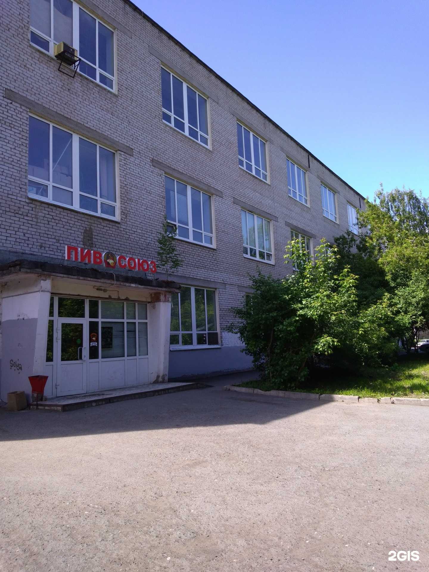 Отзывы на компанию Эковода в Перми c фото - фотография 2 из 2