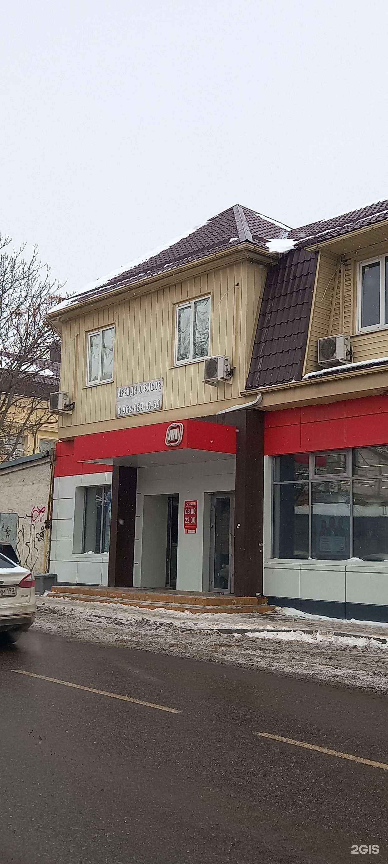 Отзывы на компанию Гордиенко и партнеры в Краснодаре c фото