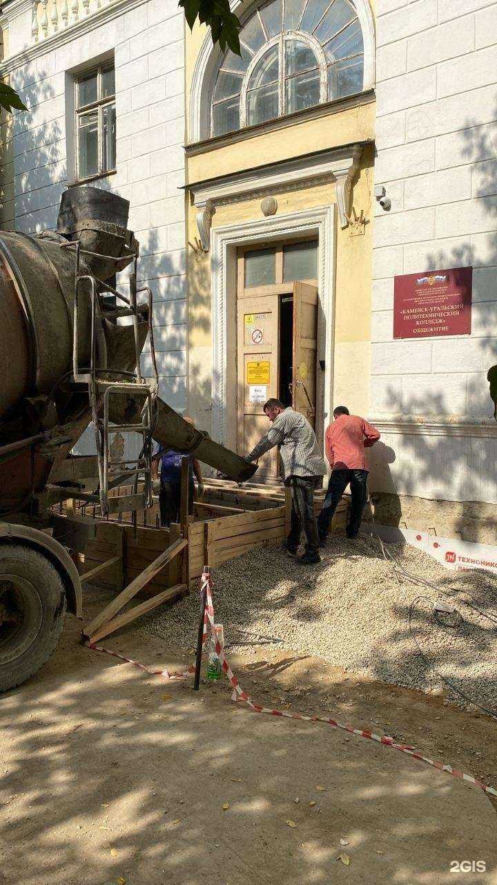 Отзывы на компанию Группа РСТК в Каменске-Уральском c фото